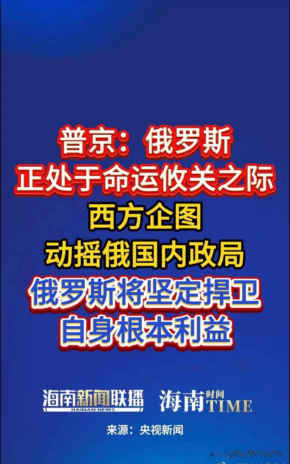 撤兵，退地
道歉，赔偿
做到这四条，就能解决问题！
和平早一点到来！