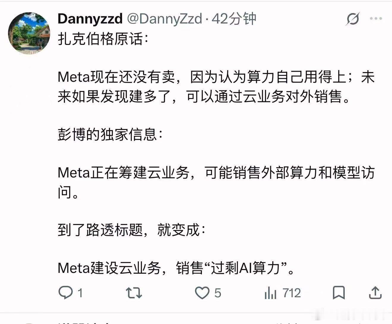 就不能好好的吗 