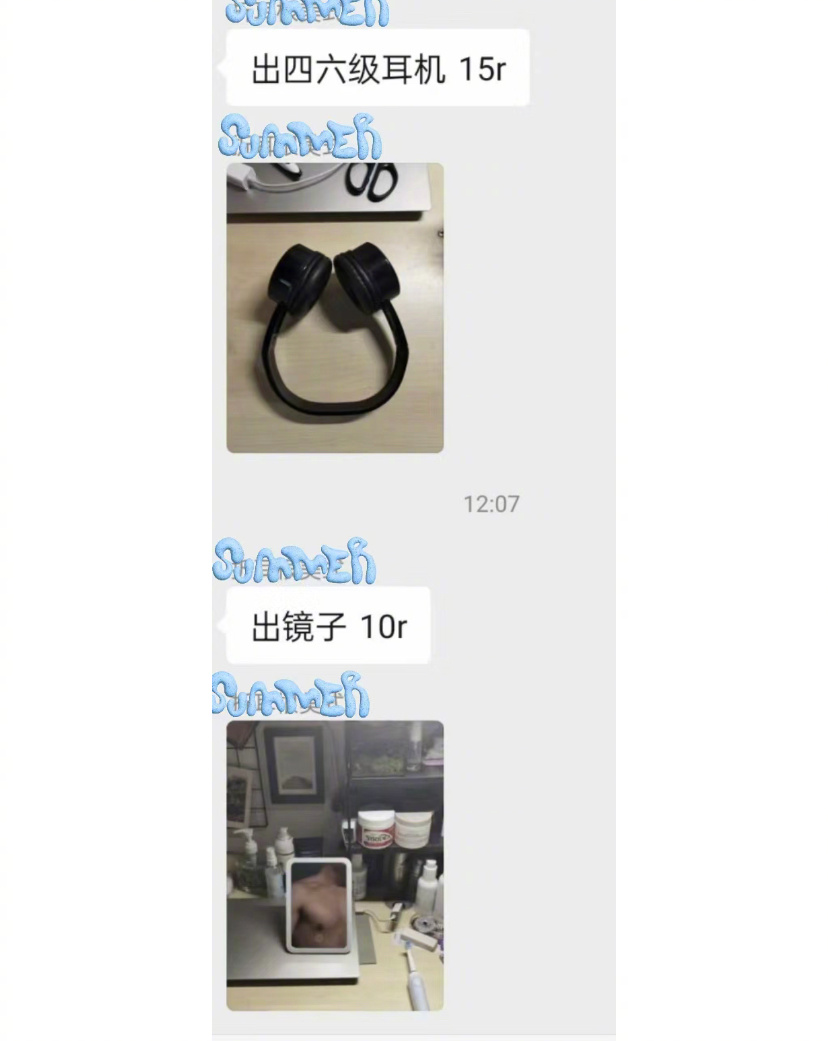 诡计多端的腹肌[并不简单] ​​​