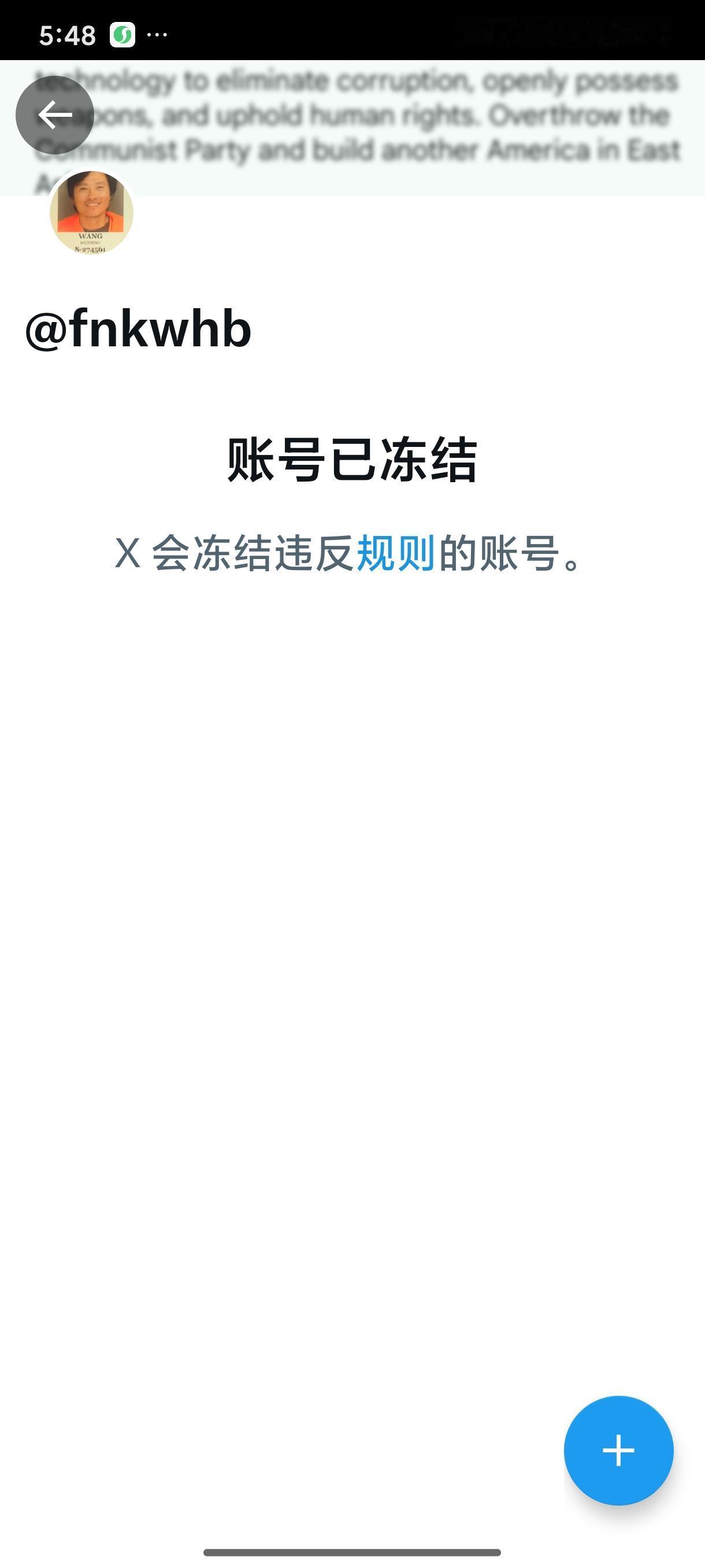 知名润人甜甜圈的账号没了，大概率是死在青鸟弯弯手里
论自由言论，还得是弯弯，甜甜