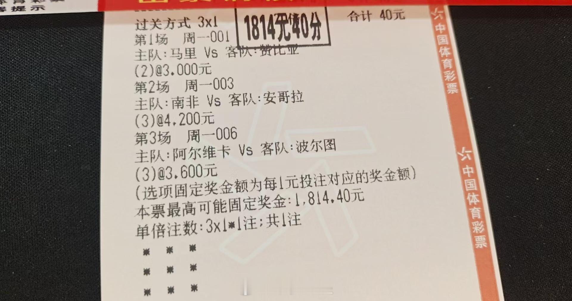 今天的努力，是明天成功的基石！ 