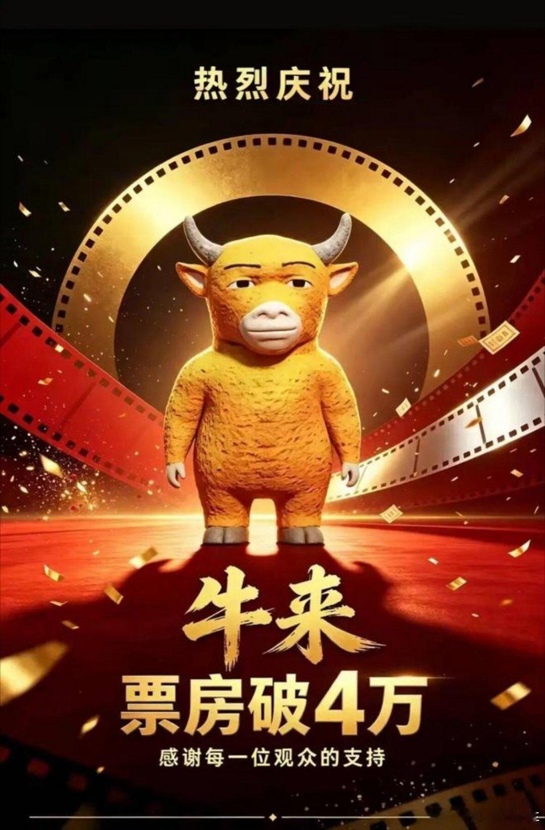 专家称电影牛来成为一个情绪出口 假币驱逐劣币本不够离奇，离奇的是假币还能增值，还