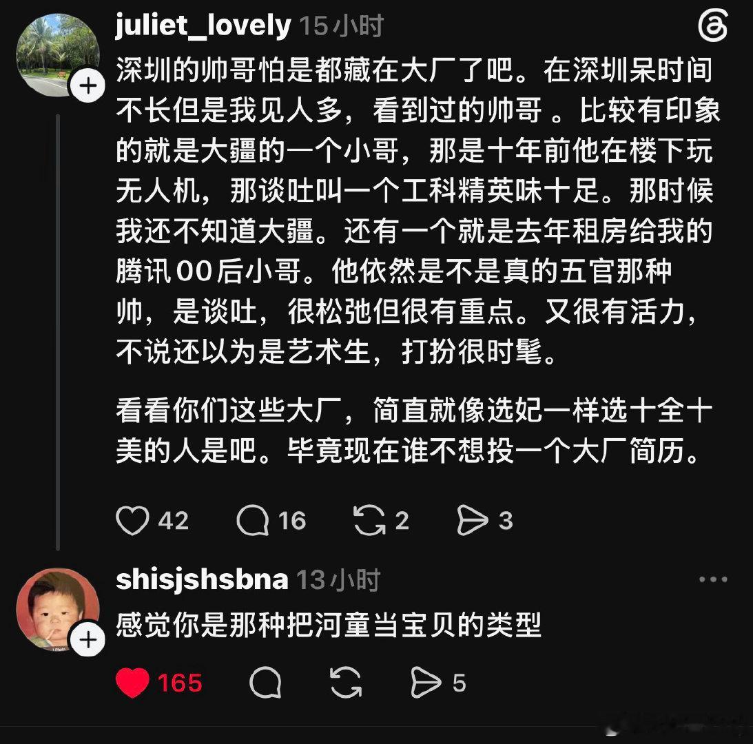 分享图片 