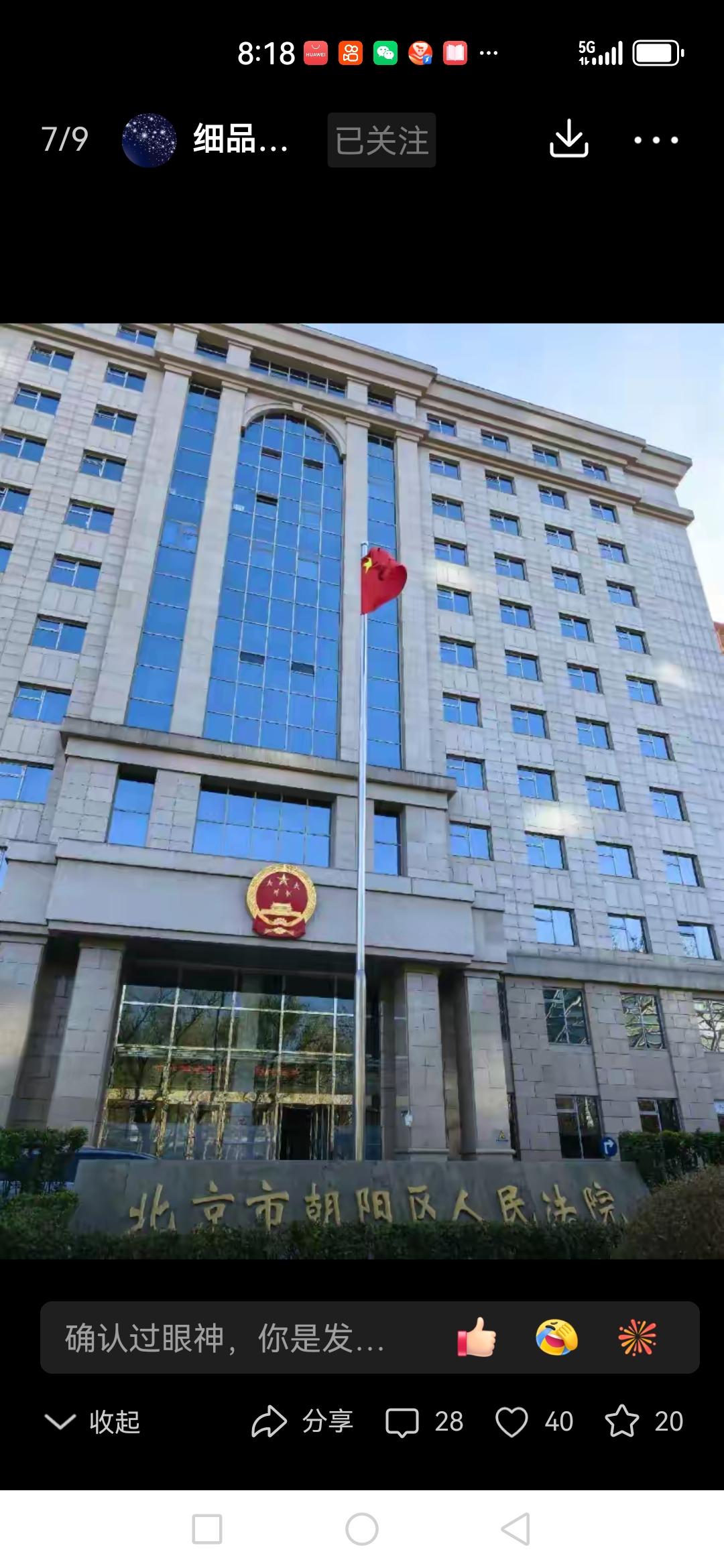 古柯状告刘晓庆   首先必须向法院提交刘晓庆勾引自己非婚同居的全部证据

古柯最