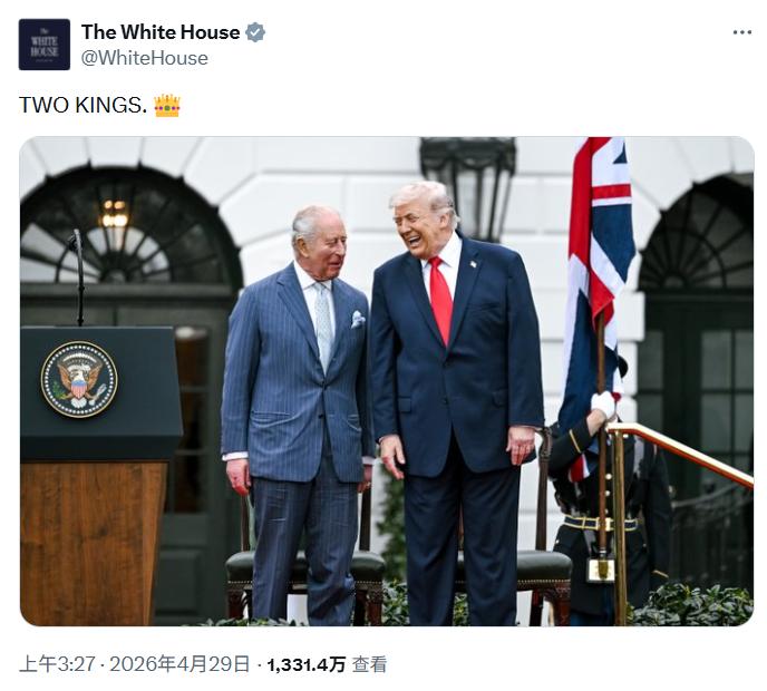 林一五：白宫直接称呼特朗普为“国王”，特朗普的野心越来越不加隐藏，美国公务员的马