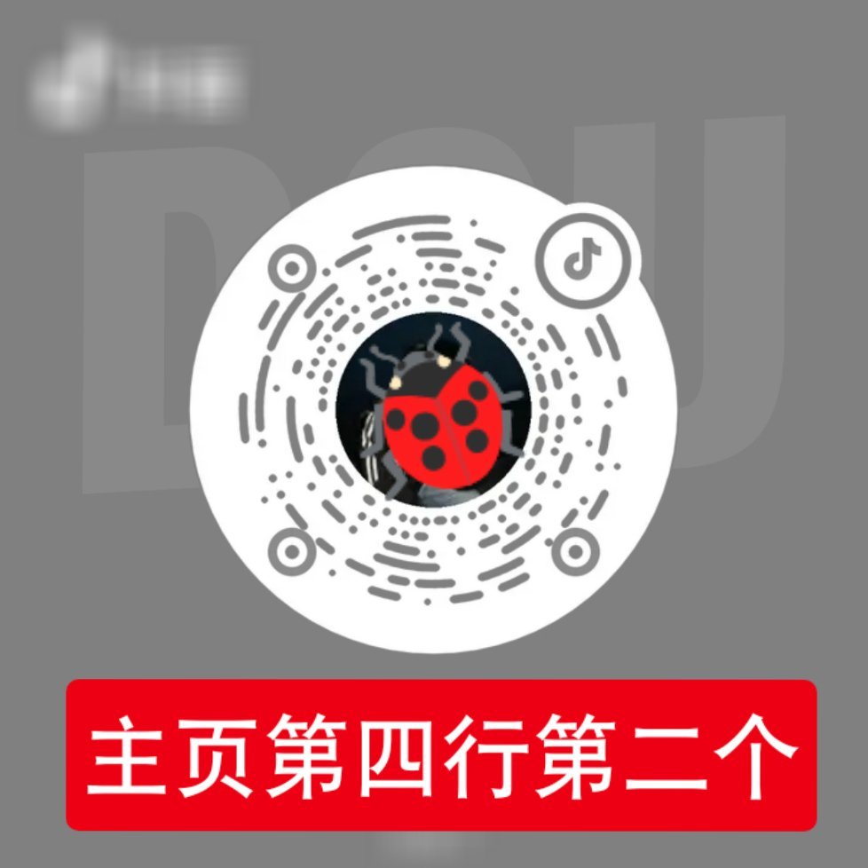 ‼️6月15日第二批壬務，两个k+👍🏻速速速速‼️⚠️图一图三⚠️做之前开启