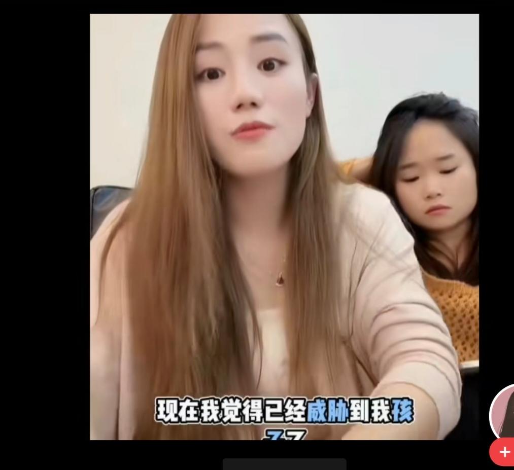 川乡小妹儿的表演型母爱已泛滥，小成成的抚养权再次成了直播间她与网友的探讨内容。