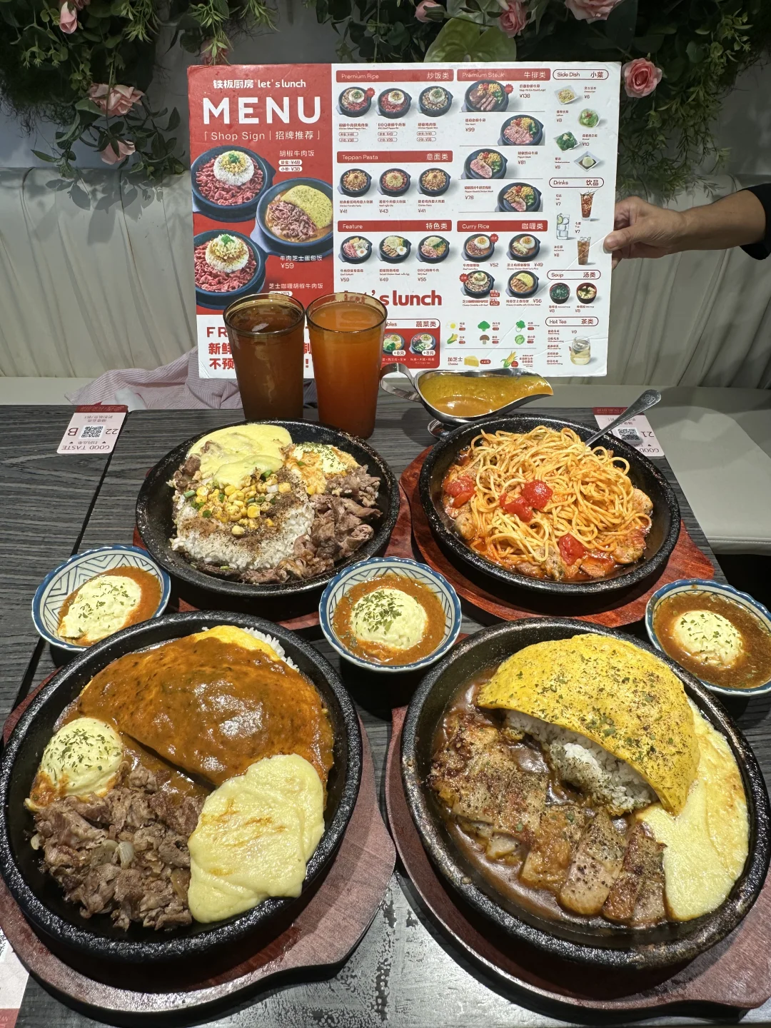 北京最牛逼好吃的12家穷鬼小破店。。。（合集）