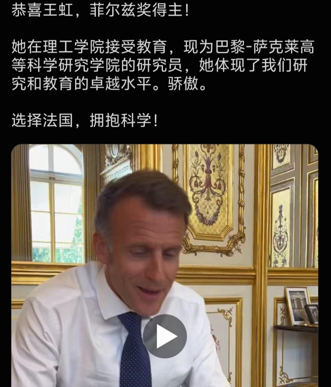 今年数学界最大的喜事，绝对是咱们中国数学家王虹斩获菲尔兹奖！
 
作为全球顶尖的