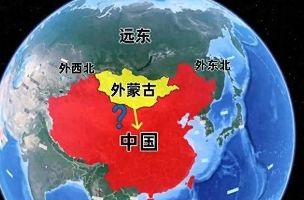 俄国人预测外蒙古可能回归中国，甚至连远东一并归还。俄国人之所以有如此的预测，根本
