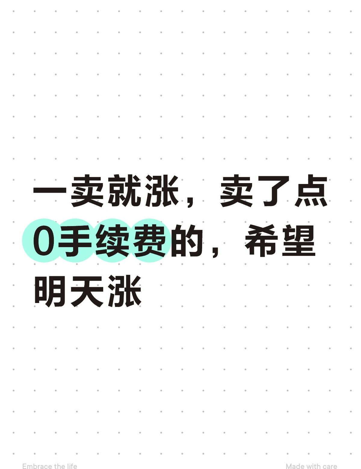 半导体