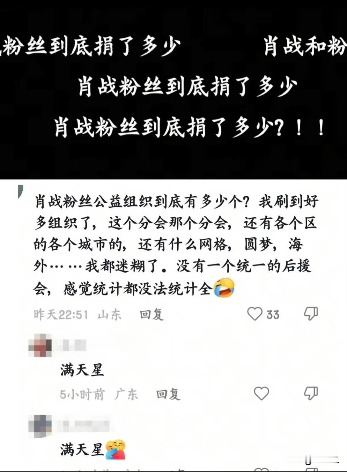 聚是一道光，散是满天星！！ ​​​
如果聚成一道光会灼伤你，那就散成满天星守护你