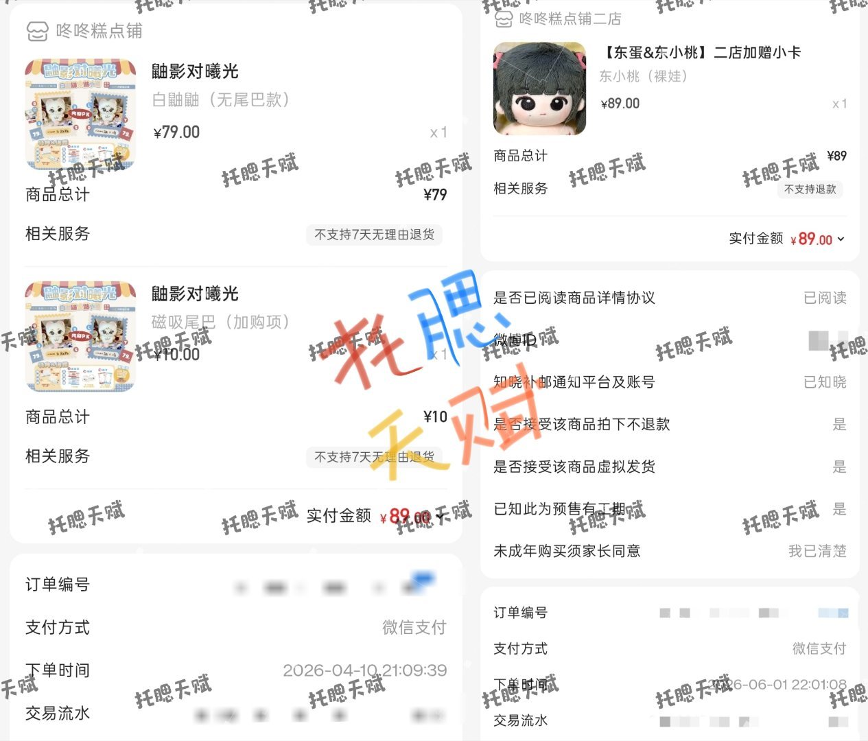存一下！  专栏 · 不会再孝了