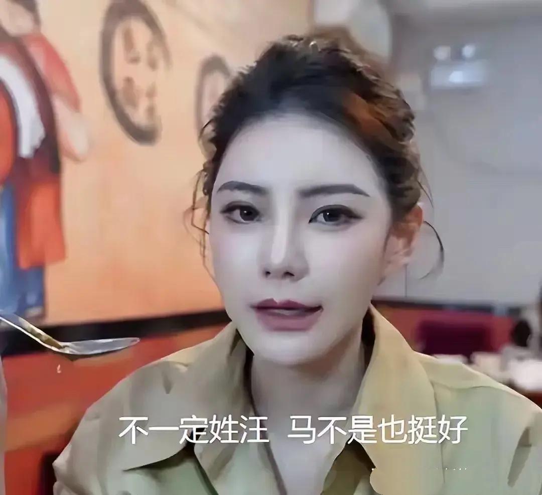 马筱梅生儿子后整个人跟以前不一样了！外观不讨论，那天她说台北有套房子要一亿，对她