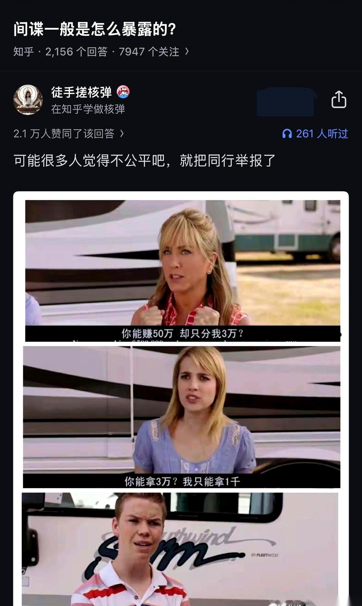 电影《冒牌家庭》的设定，简直是一则社会寓言。
一个哥们要运一大车“货”过境，怕被