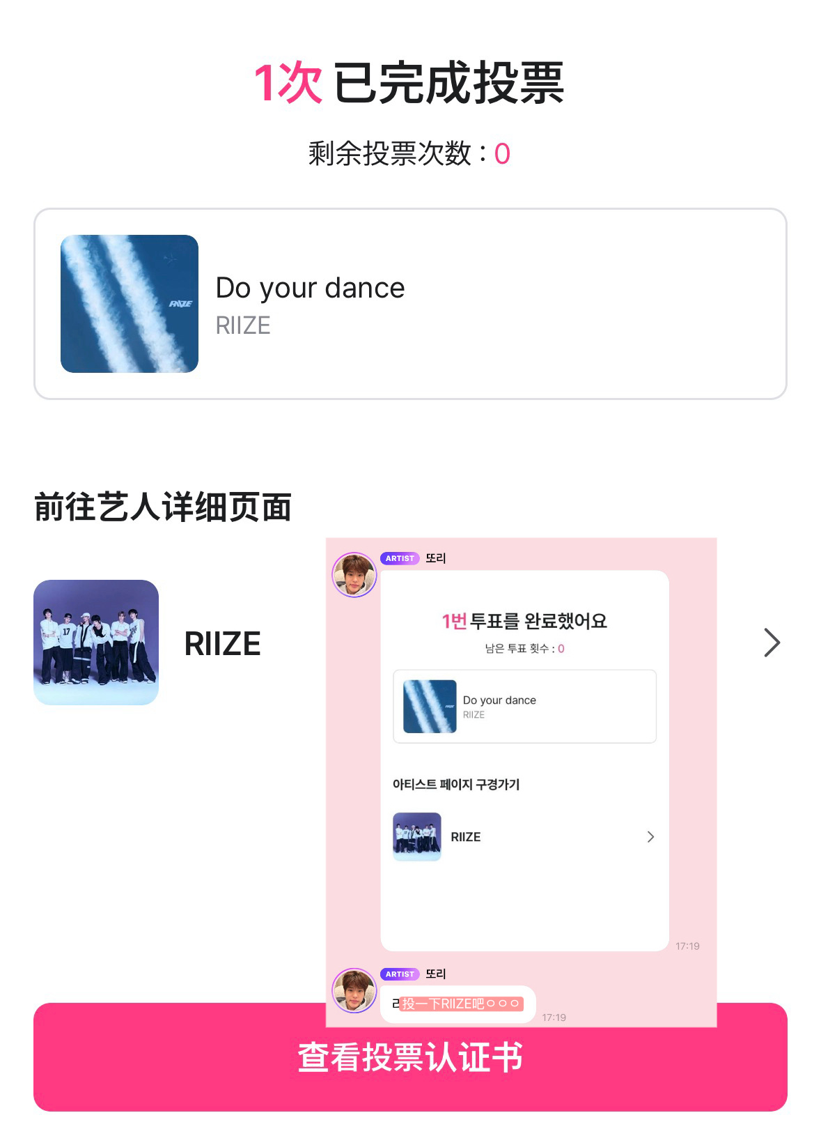 또리얘또왔다🫧💂🏻💭支持小熙大人