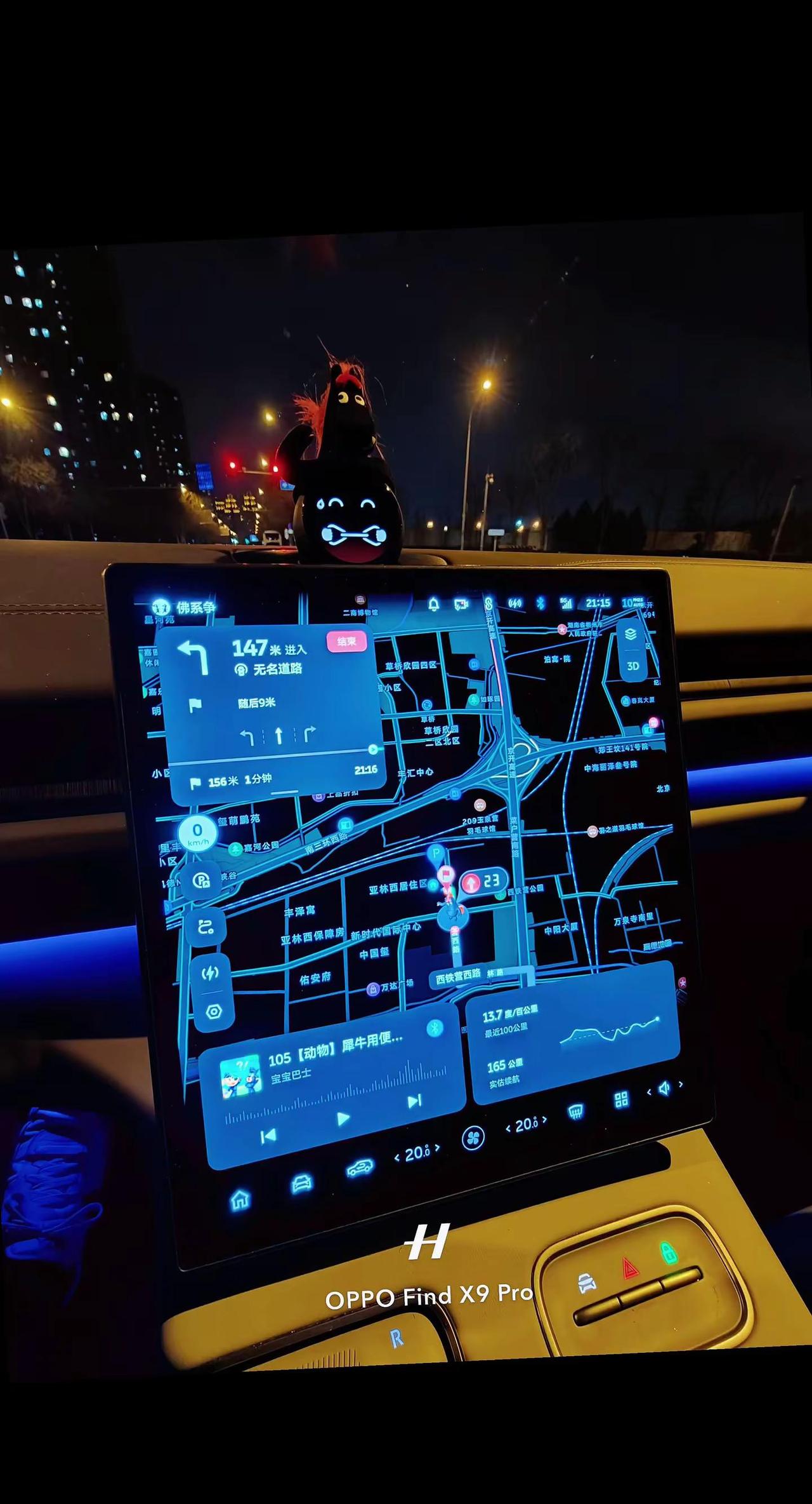 我也没想到把蔚来能耗开这么低啊。三月底的北京，近100公里能耗创造新低了我印象里