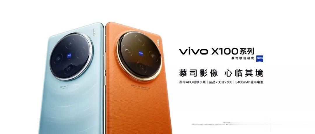「一分钟资讯」vivo、魅族、红魔、realme、红米、三星，最新消息
vivo