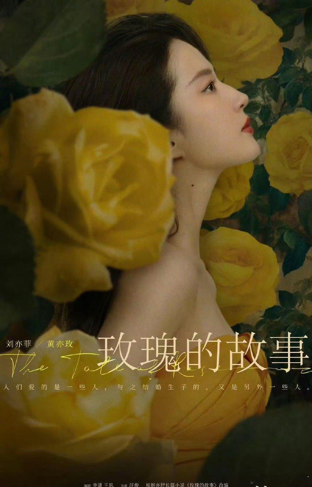 白玉兰内场白玉兰获奖名单 : 最佳女配角：蒋欣《小巷人家》    最佳男配角: 