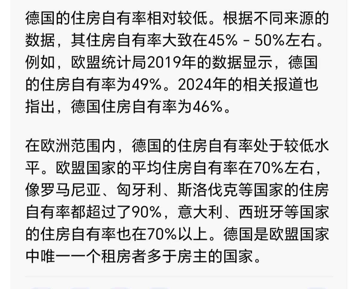 中国和欧洲谁在民生上更先进当然是中国。民生指的就是跟人民日常生活息息相关的方方面