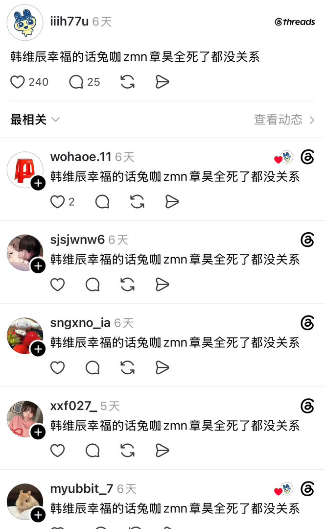 其实这些话也只会反噬到说这种话的人身上