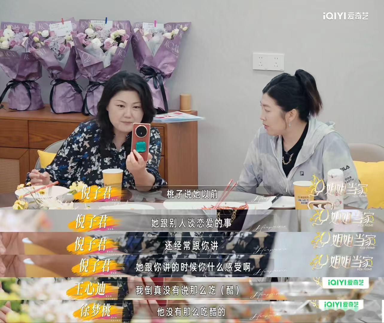 邹市明难哄王心迪好哄 王心迪的好哄，不是没有脾气，而是懂得在情绪上头时给自己找出