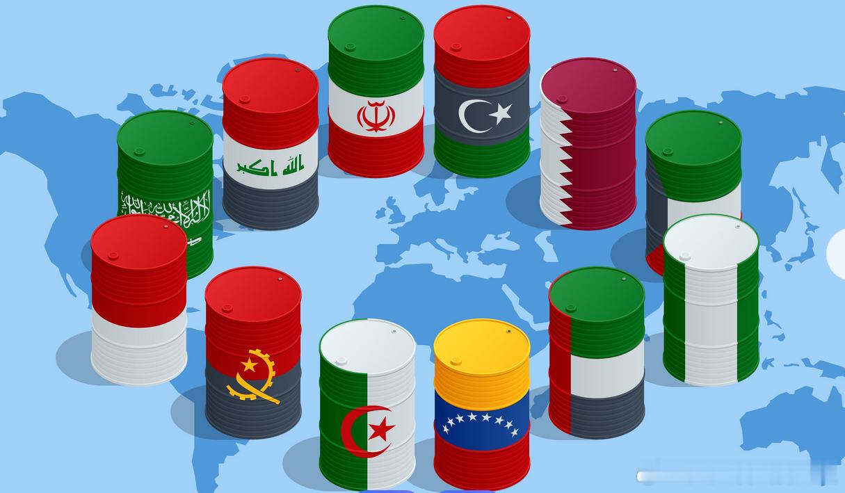 大家早上好来了。阿联酋退出欧佩克，这事儿值得说道说道。这事儿，对咱们还挺好。石油