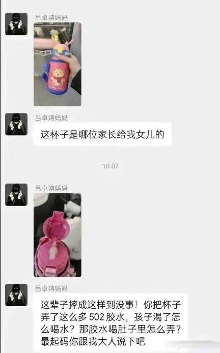 永远不要低估小孩子的恶意！ ​​​