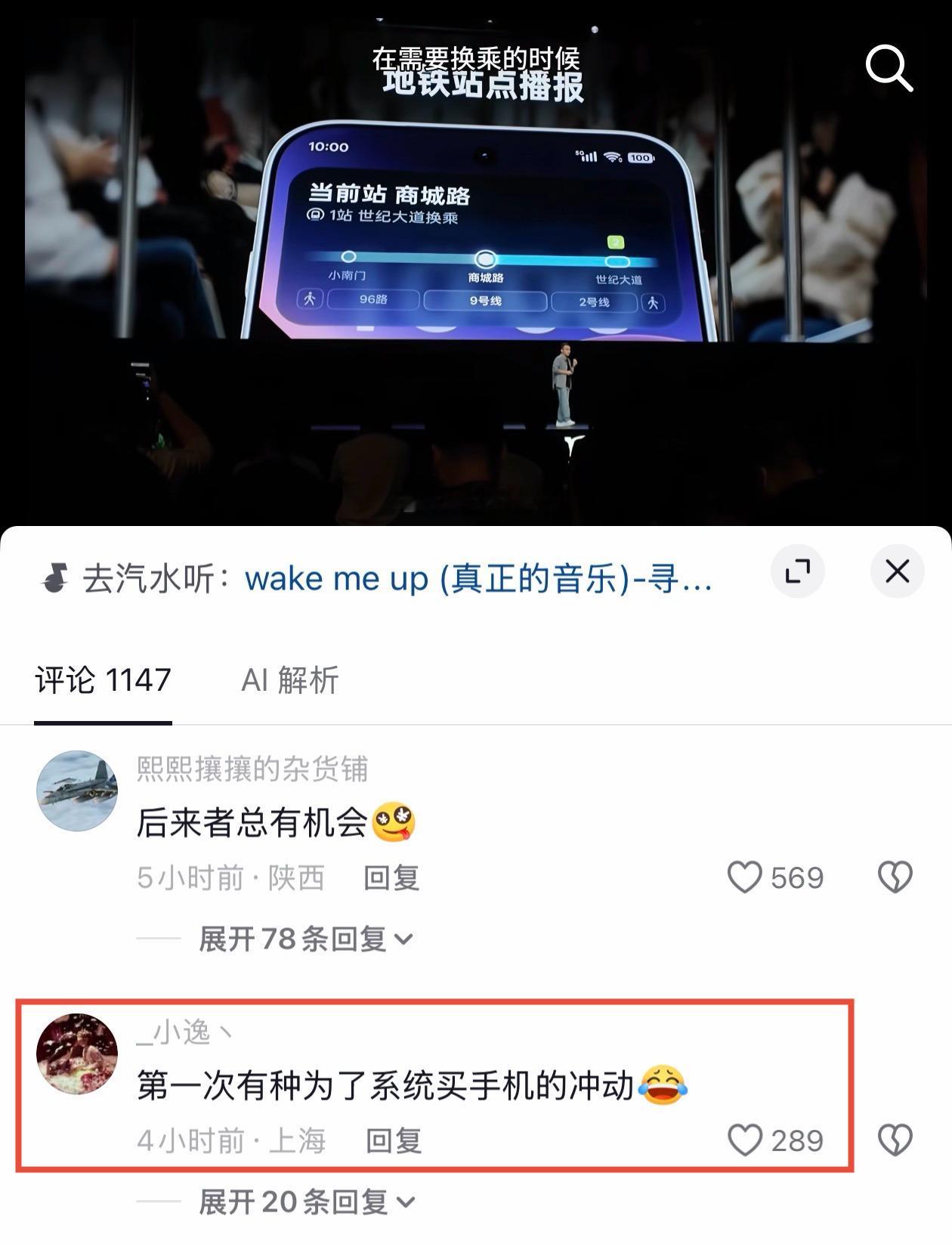 这就是我之前说的，欧加卖得好的手机都应该给ColorOS 17磕一个[doge]