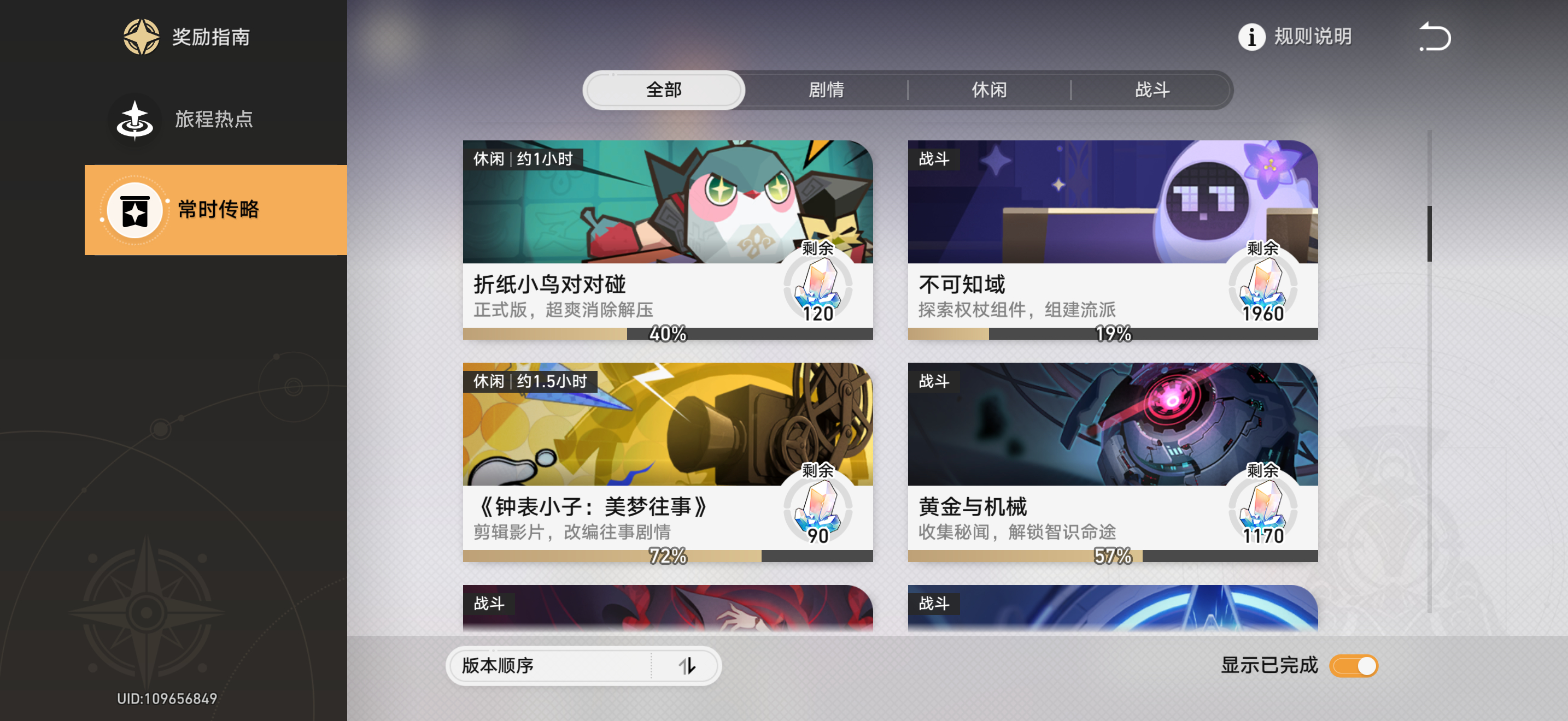 好多啊…… 