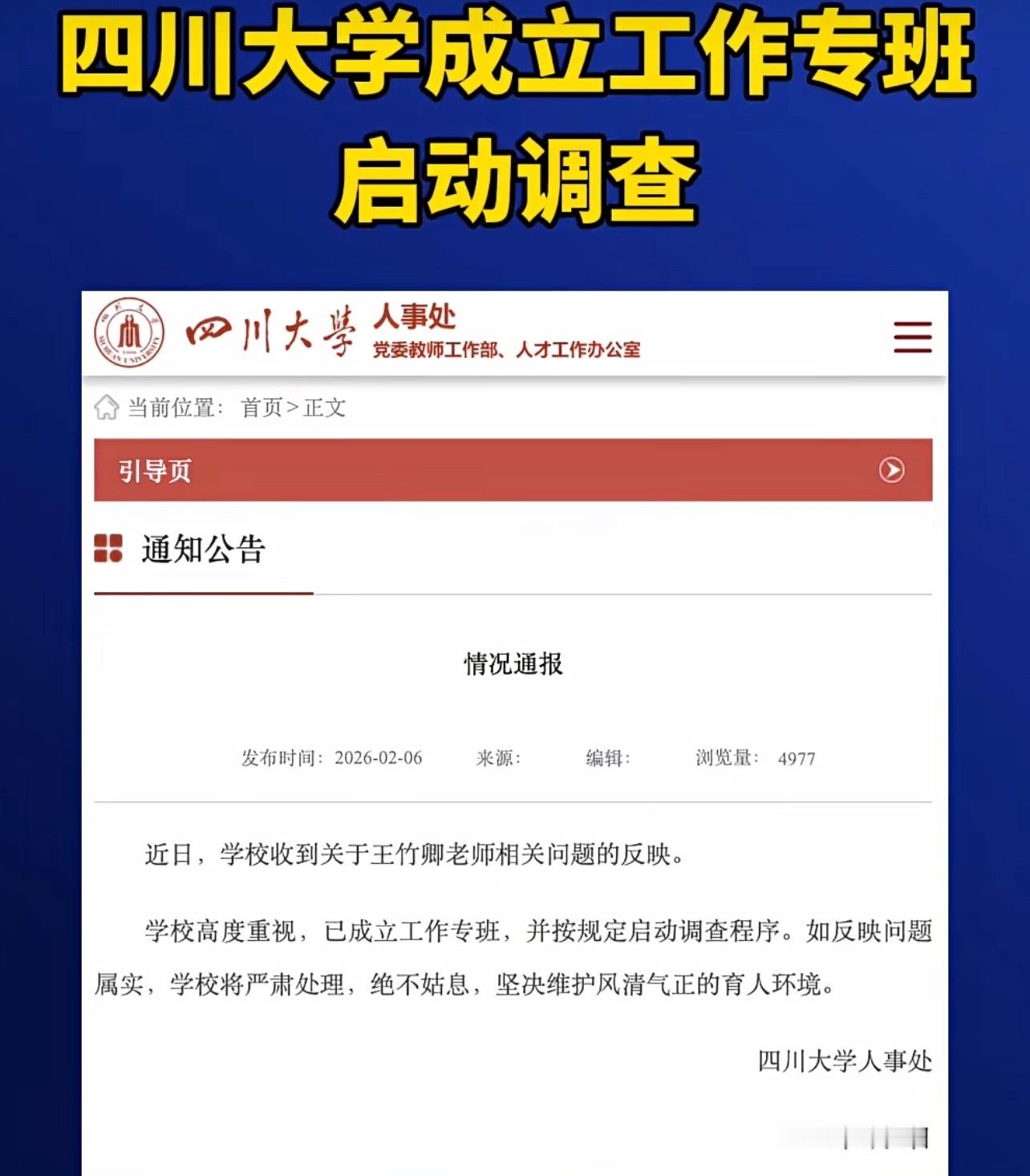 关心一下在读博士生吧，有的导师太有问题了，但学生申述无门，得罪导师可能无法毕业，