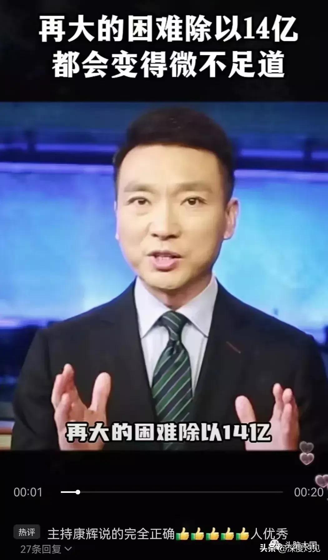 这话说的真好，我看了很感动，当然，这意思也就是像恒大这样的烂摊子，我也分担了一份