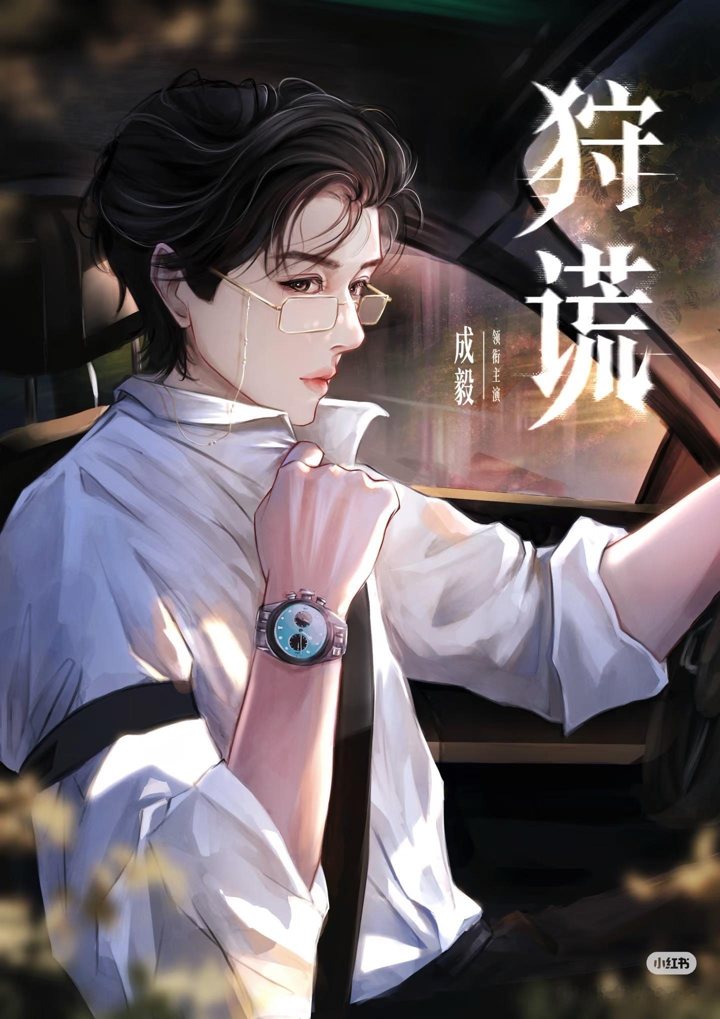 林sir，副驾驶我来坐，你安心开车！ 