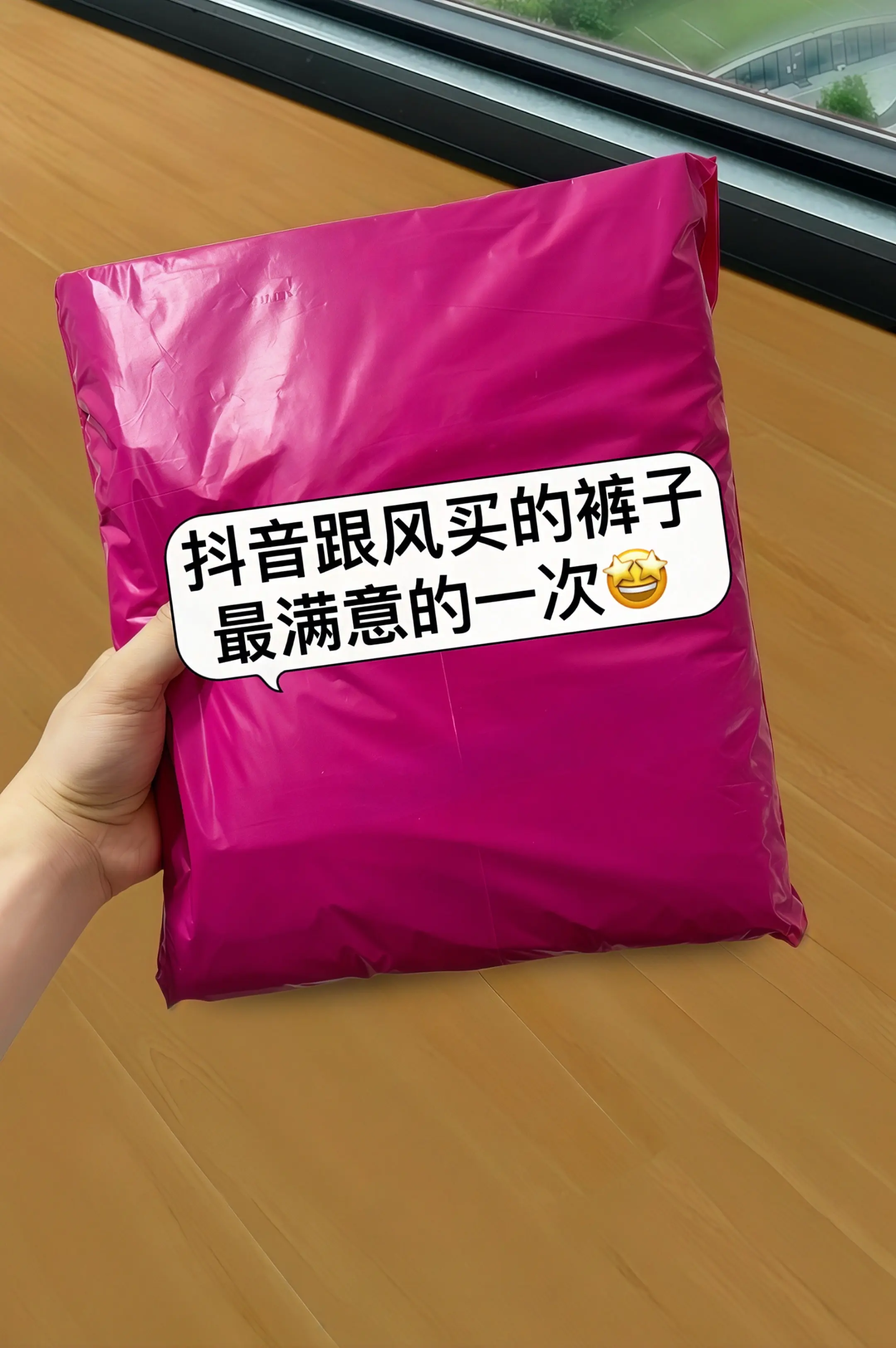 夏天就该穿这条高腰西装阔腿裤！垂感面料顺滑挺括，走路不贴腿，闷热天也能...