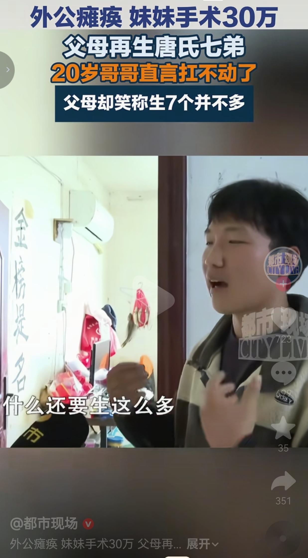 20岁哥哥卖猪肉养6个弟妹，父母再生唐氏七弟，他终于扛不住了
 
我真的从来没见