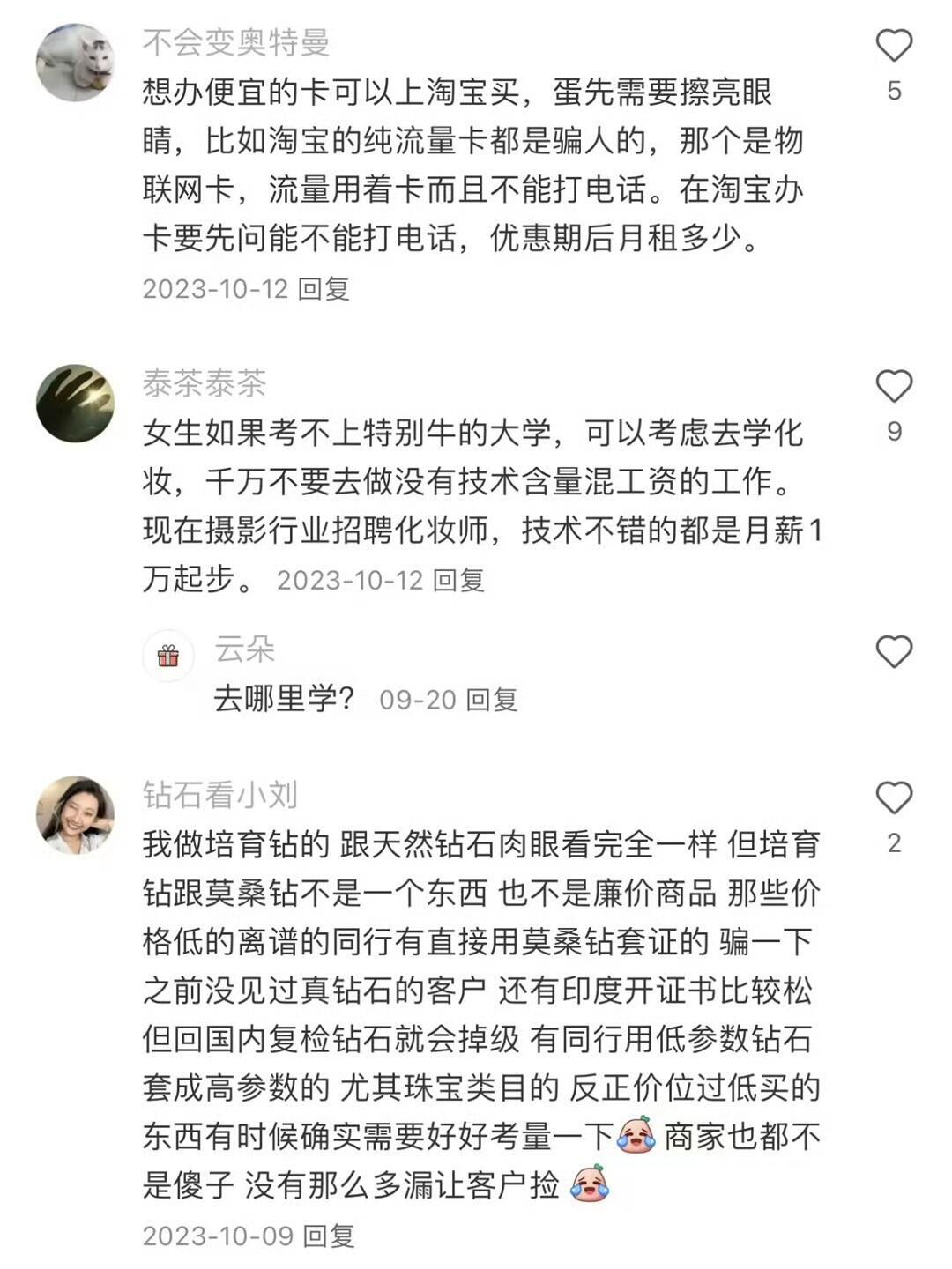 迟早把我的一辈子拍出来 