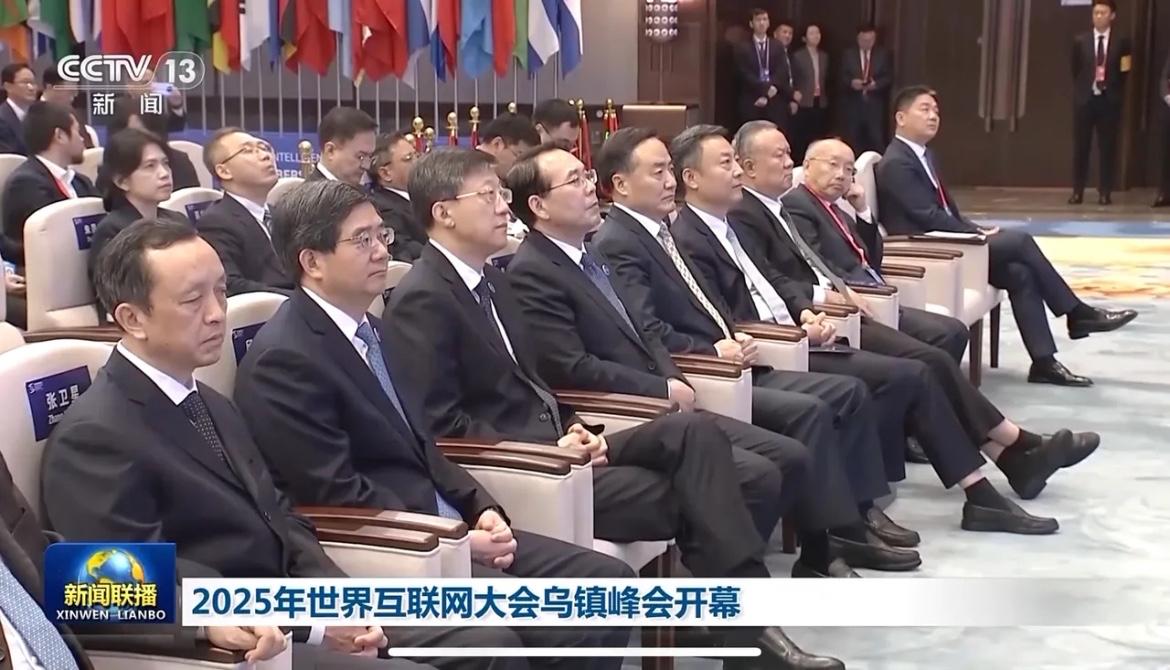 在2025年世界互联网大会乌镇峰会上，央视联播给的画面上，看到了京东集团董事局主