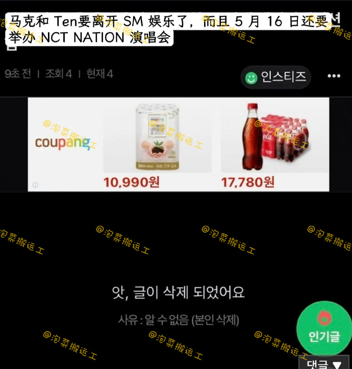 曝李马克李永钦或不续约SM 妈呀。。。 