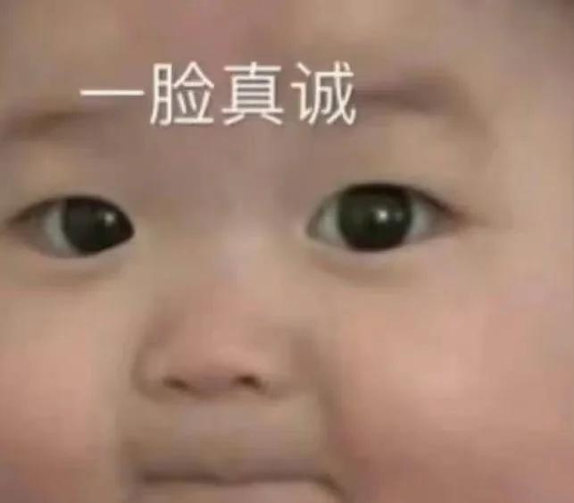 明天会有一张谍报的新剧照
一定要上线喔肖战
舒客的星品记得坚持做喔