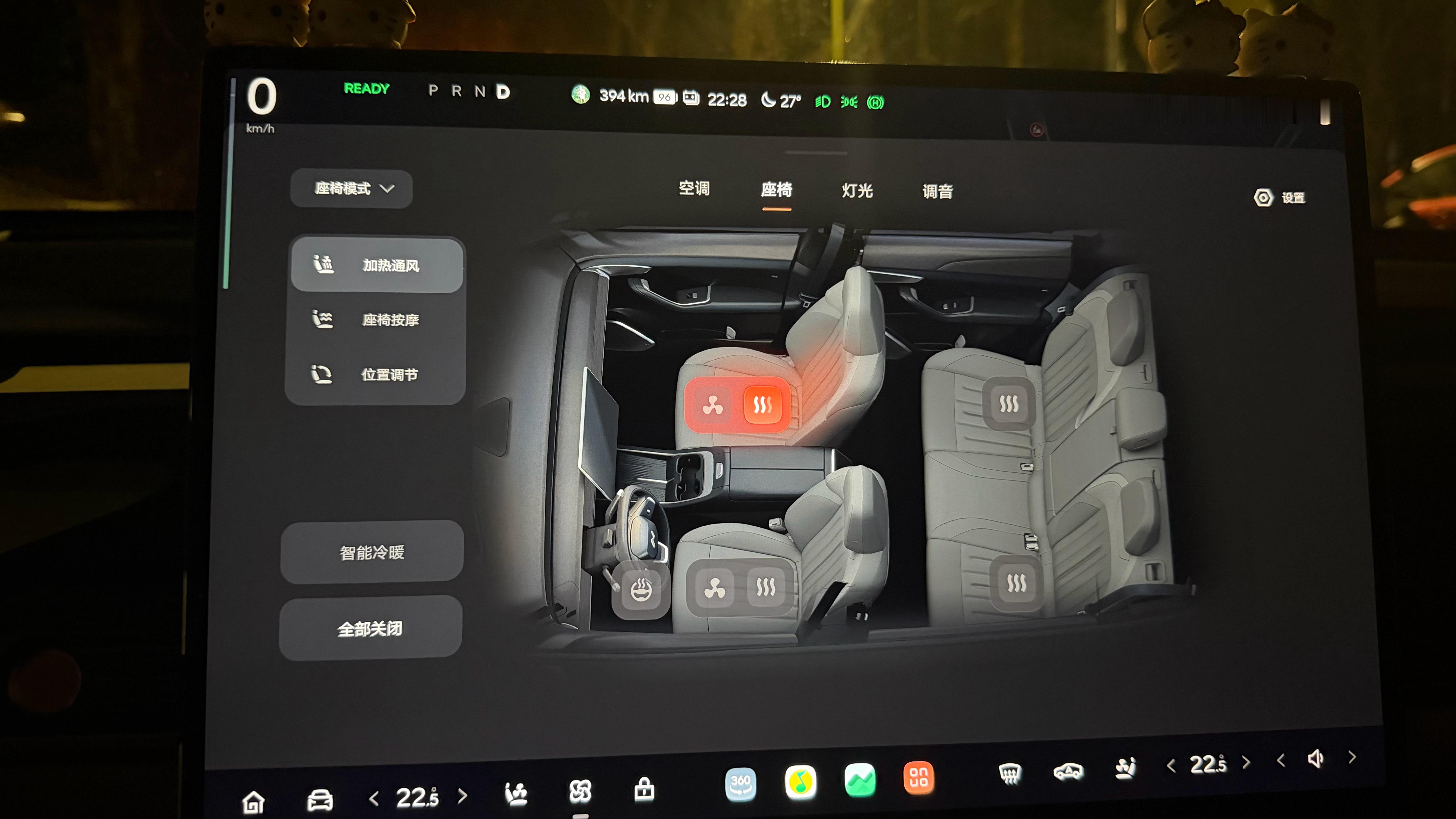 我就问一下女生夏天也那么怕冷吗这么热水天，小李还要开座椅加热 深圳·国家兰科中心