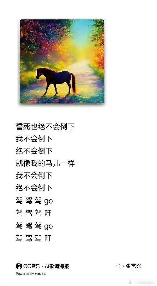 每时每刻都在努力的张艺兴，写出了这样难评歌词 ​​​