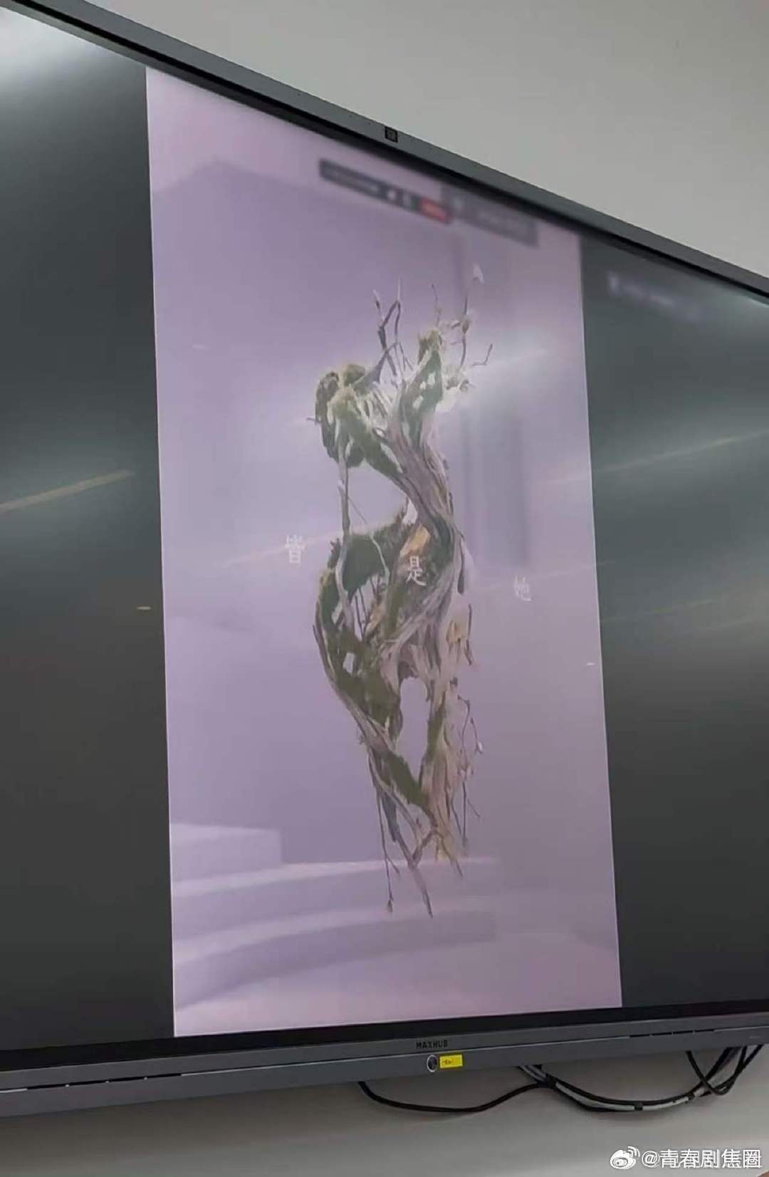 芒果回应设计部来了个天才春节后芒果立刻组织近百人 AIGC 集训，上午上课下午交