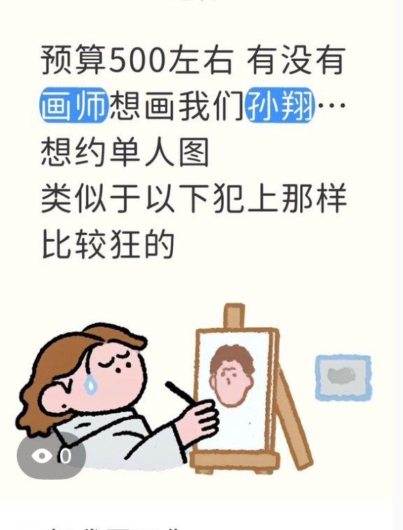 我xhs流量 