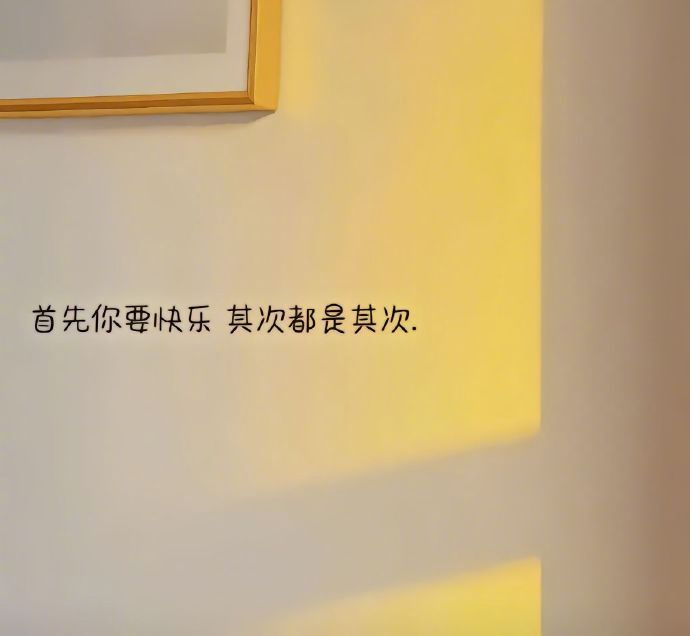🧩˖ Ⓛⓘⓕⓔ ❤︎𝄢۫“我喜欢给我昂贵东西的人   比如 时间 尊重 支持