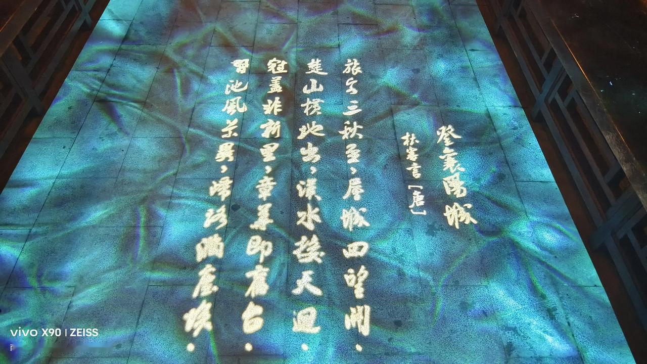 #襄阳的夜景是不是很美?#当然啦，下方图片都是襄水街步行长廊拍的投影，只有在夜间