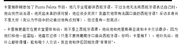 西班牙语课老师：你一法国人和葡萄牙和巴西人在那练习说西班牙语 