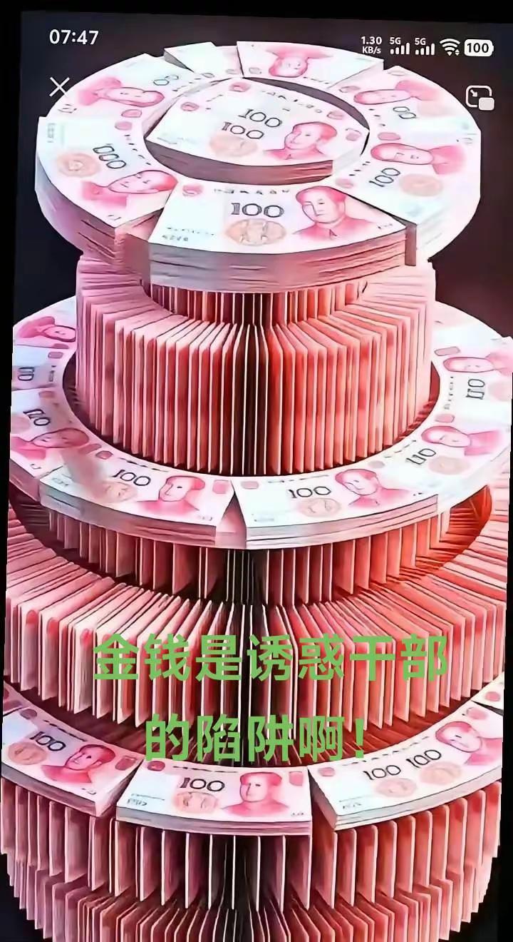 人民币飘起来 钱的不同形态和功用 百元大钞折爱心 365存钱 聚宝盆游戏