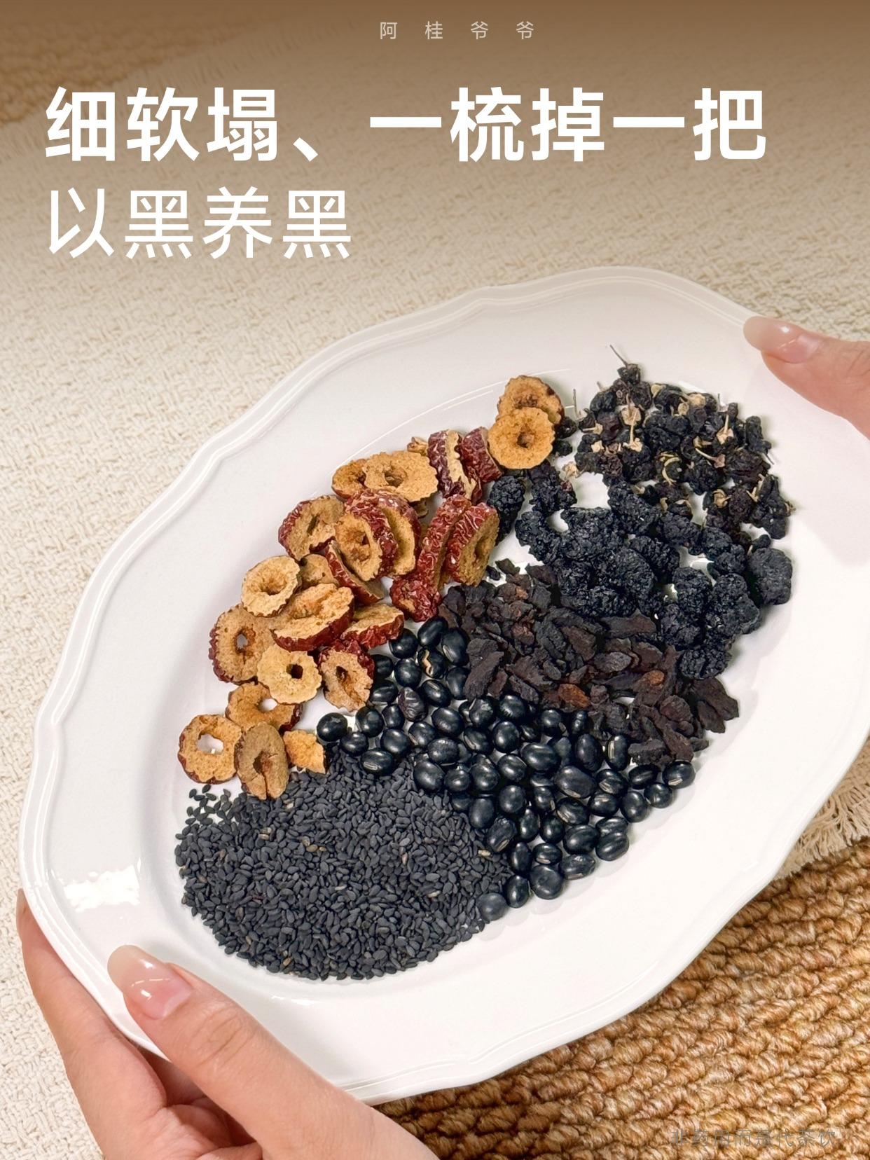 还得是五黑茶，细软掉发人被拿捏住了。洗头不敢用力搓，梳头三下掉一撮 吹...