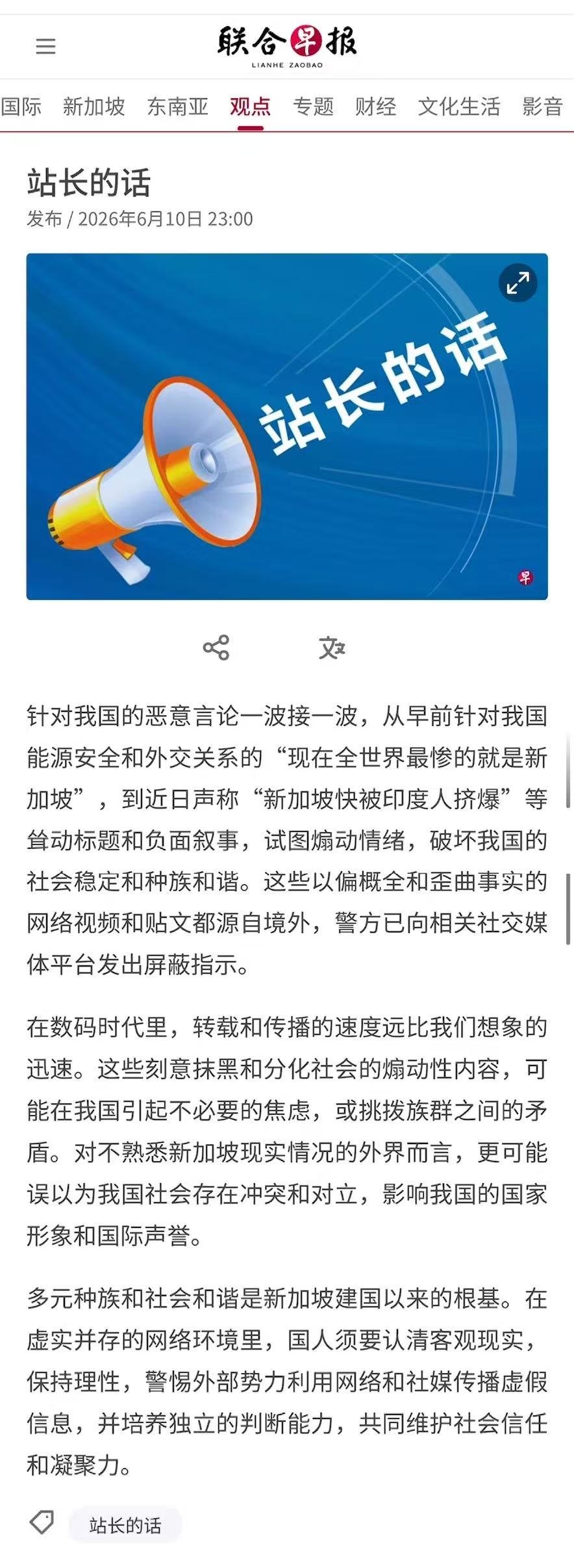 三哥坡三哥坡三哥坡三哥坡三哥坡