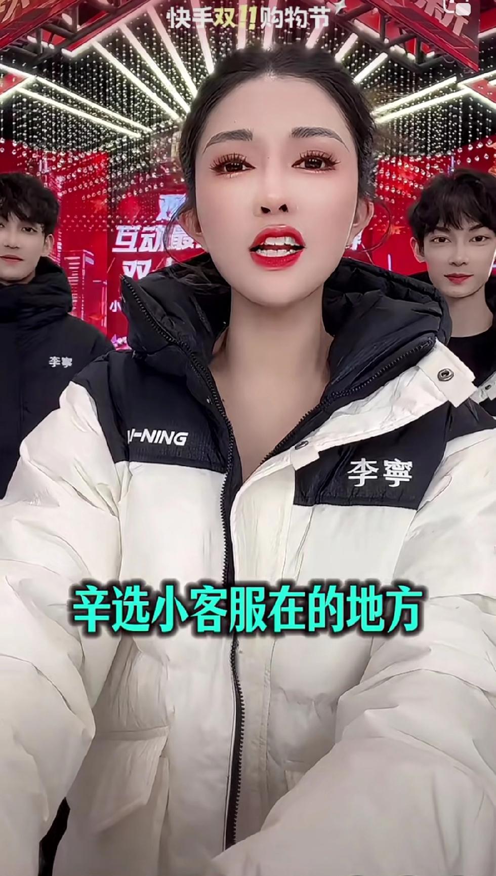 陈小硕，一句“我养你”，让很多人记住了这个，不是东北姑娘，却有着东北人的豪情，懂